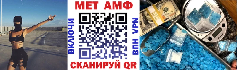 Амфетамин Premium Узловая