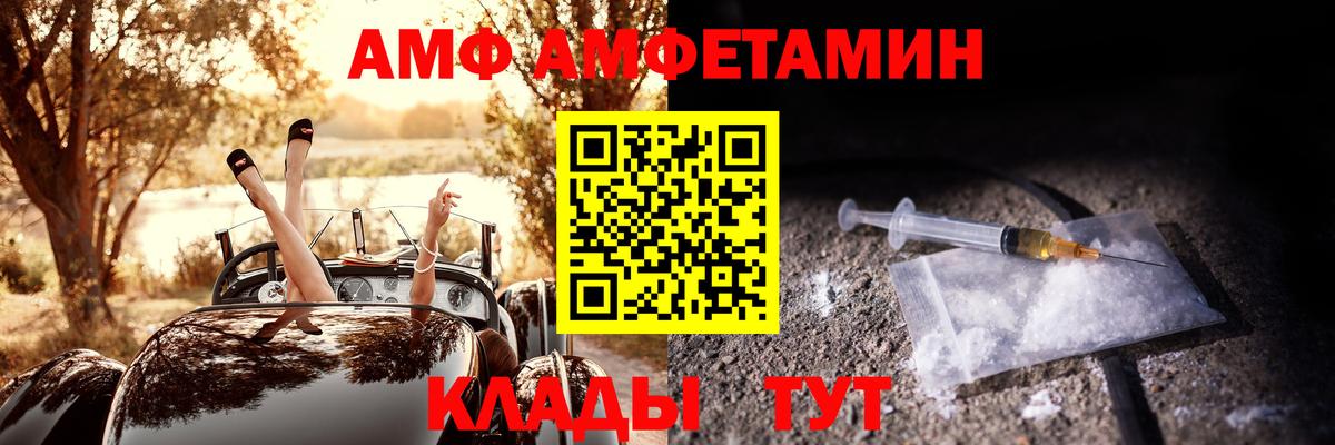 hydra ссылка  Вход с VPN  Узловая  Amphetamine Premium 