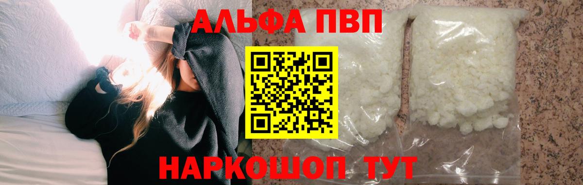 A PVP VHQ  A PVP СК КРИС  Вход с VPN  Узловая  APVP Crystall 