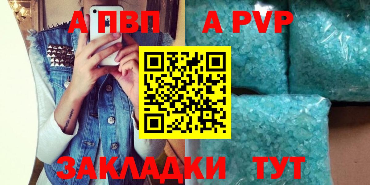 Альфа ПВП СК КРИС Узловая