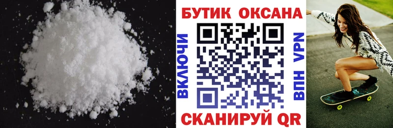 shop наркотические препараты  Узловая  Бутират бутик  блэк спрут tor 