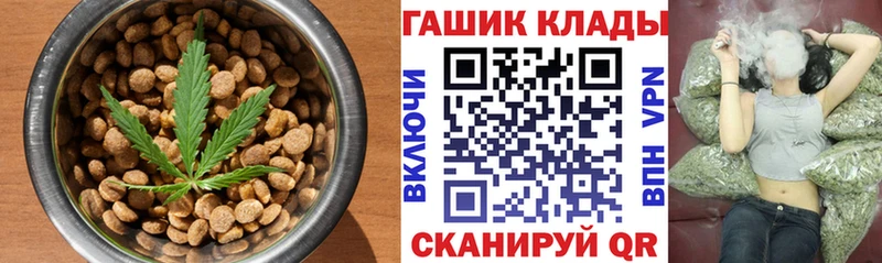Cannafood конопля  Узловая 