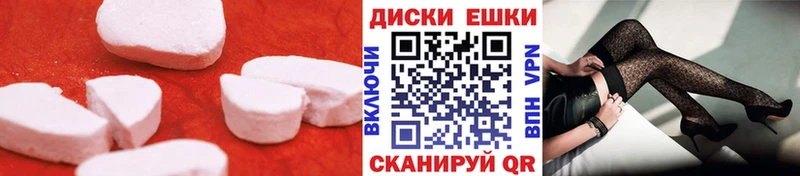 цены Узловая Ecstasy круглые