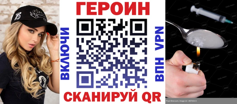 ГЕРОИН афганец  Узловая 