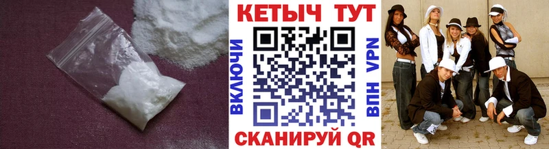 сколько стоит Узловая Кетамин VHQ