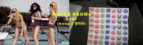 spice Абдулино