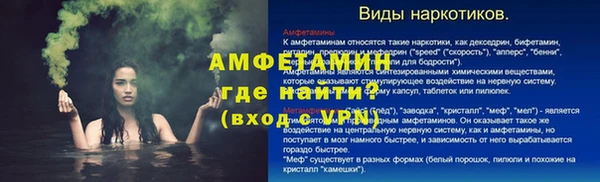 spice Абдулино