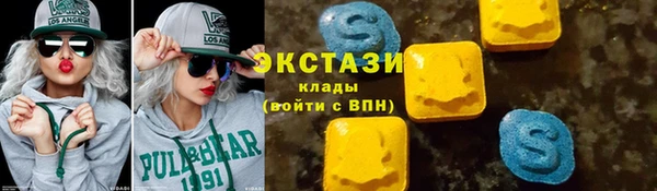 дистиллят марихуана Алексеевка