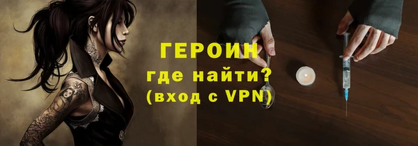 spice Абдулино