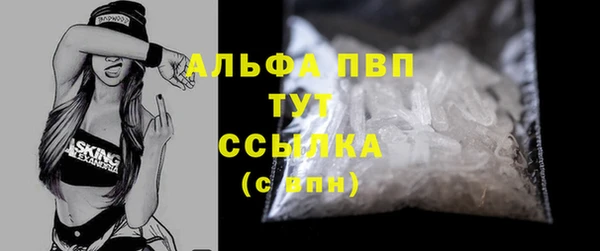 а пвп мука Алексин