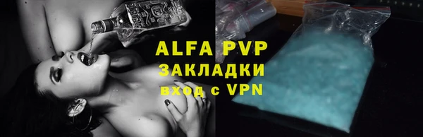 герыч Абаза