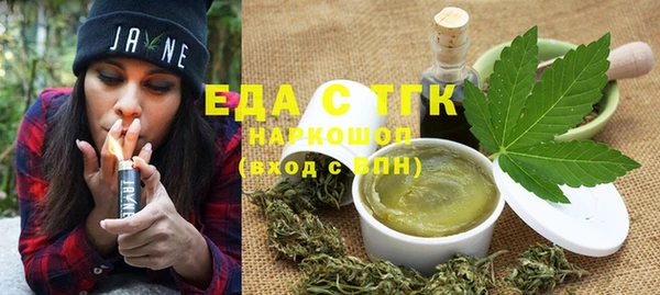 spice Абдулино