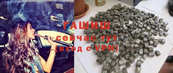 герыч Абаза