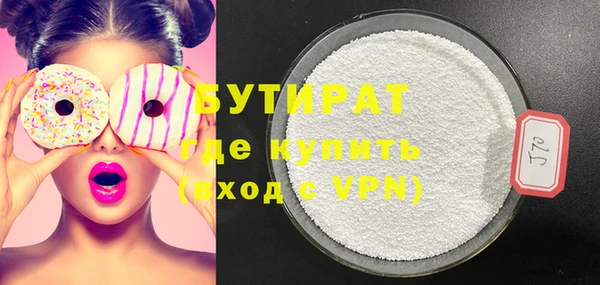 spice Абдулино