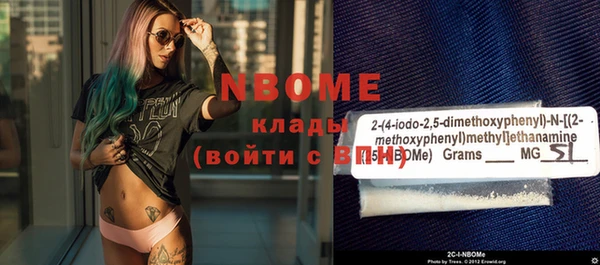 spice Абдулино