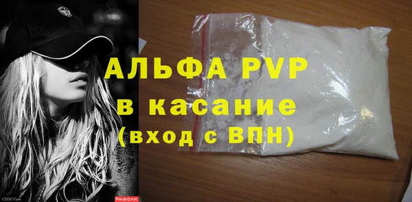 spice Абдулино
