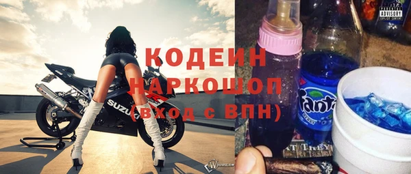герыч Абаза