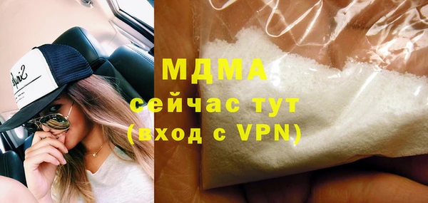 герыч Абаза