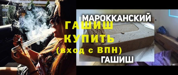 spice Абдулино