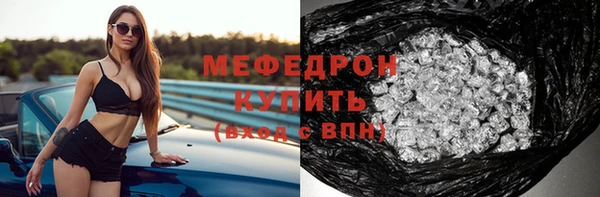прущие грибы Абинск