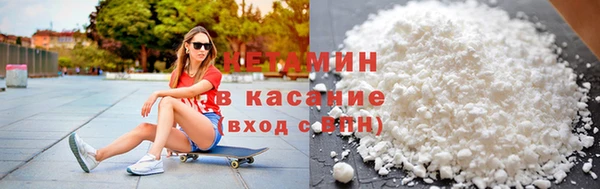 spice Абдулино