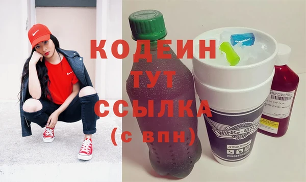 прущие грибы Абинск