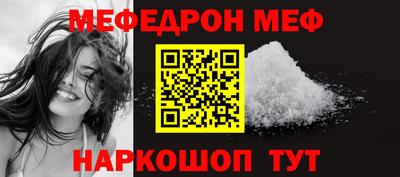 стаф Обнинск