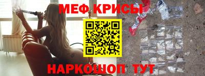 стаф Обнинск