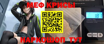 соль курить ск Михайловск