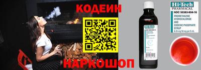 скорость Обь