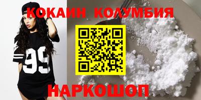 скорость Обь