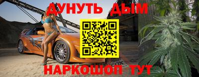 стаф Обнинск