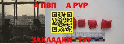 стаф Обнинск