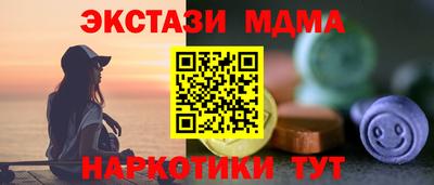 таблы Нягань