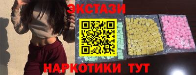 таблы Нягань