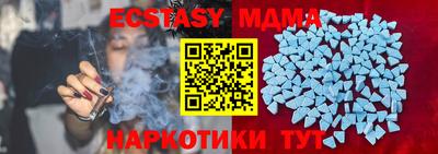 стаф Обнинск