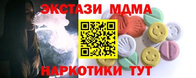 скорость Обь