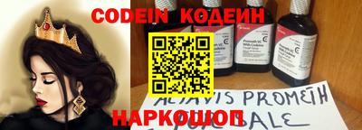 скорость Обь
