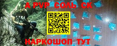 таблы Нягань