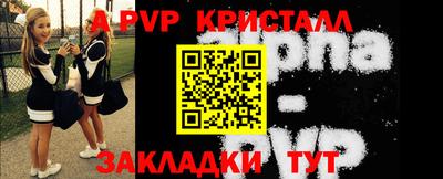 скорость Обь