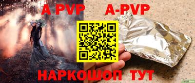 таблы Нягань