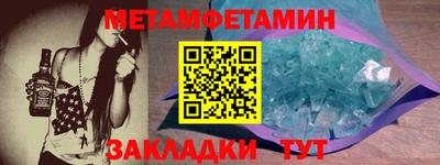 таблы Нягань
