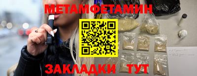 таблы Нягань