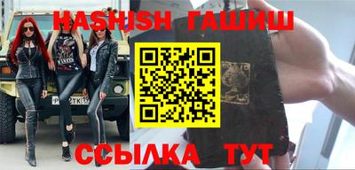 эйфоретик Михайловка
