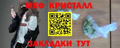таблы Нягань