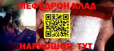таблы Нягань