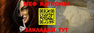 стаф Обнинск