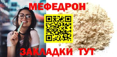 таблы Нягань