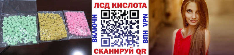 наркошоп  Узловая  LSD-25 экстази ecstasy 