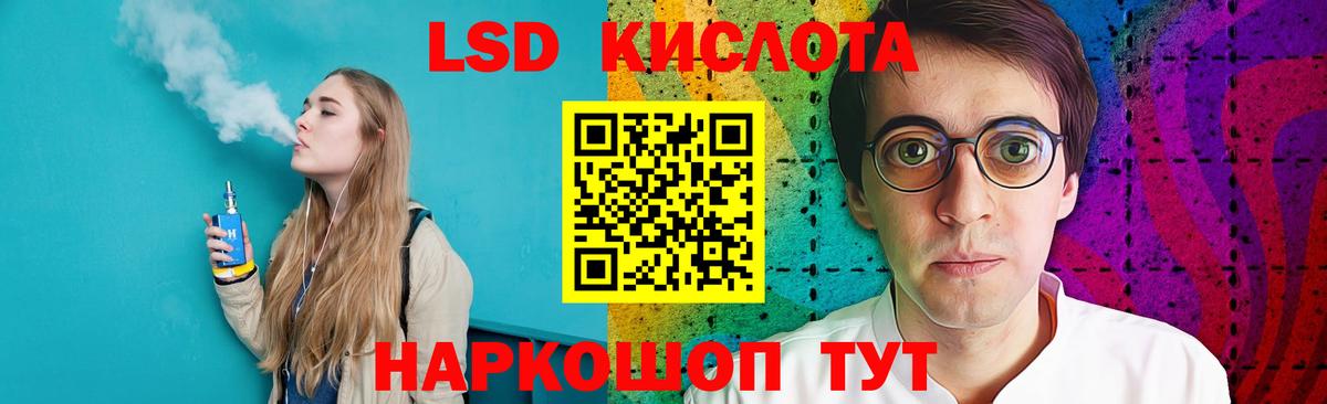 Лсд 25 экстази ecstasy Узловая